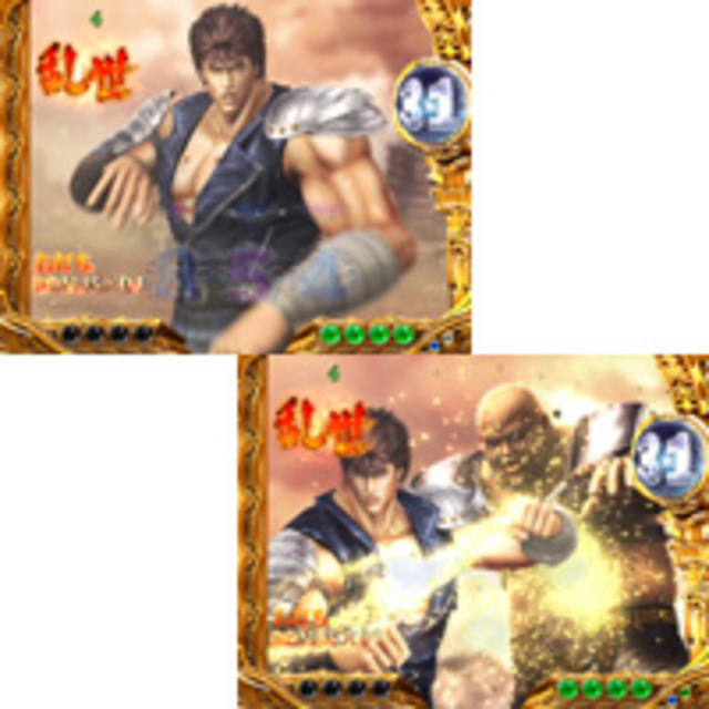 ぱちんこCR北斗の拳百裂 乱世モード
