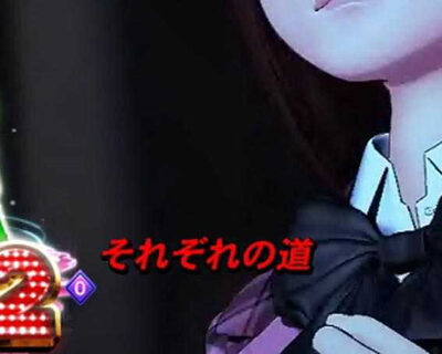 ぱちんこ AKB48 桜 LIGHT ver. 内容
