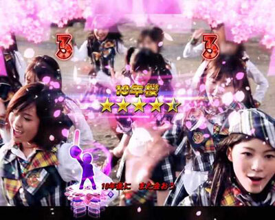 ぱちんこ AKB48 桜 LIGHT ver. 内容