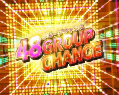 ぱちんこ AKB48 桜 LIGHT ver. 【48グループチャンスリーチ】