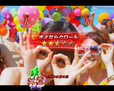 ぱちんこ AKB48 桜 LIGHT ver. 内容