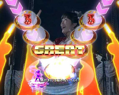 ぱちんこ AKB48 桜 LIGHT ver. 【よっしゃぁいくぞぉ!!超絶SPリーチ】