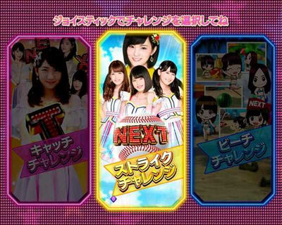 ぱちんこ AKB48 桜 LIGHT ver. 【NEXT3チャレンジ】