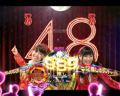 ぱちんこ AKB48 桜 LIGHT ver. 【選抜総選挙ゾーン】