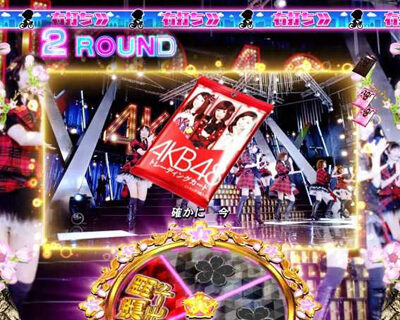 ぱちんこ AKB48 桜 LIGHT ver. 概要