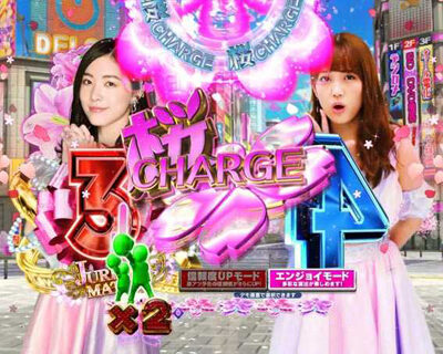 ぱちんこ AKB48 桜 LIGHT ver. 【桜チャージ/桜祭】
