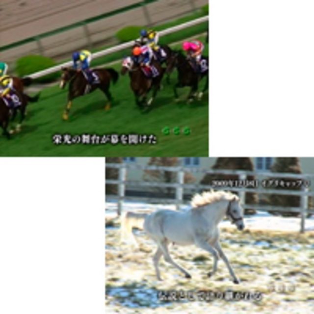 CR GI DREAM.VV 全回転リーチ