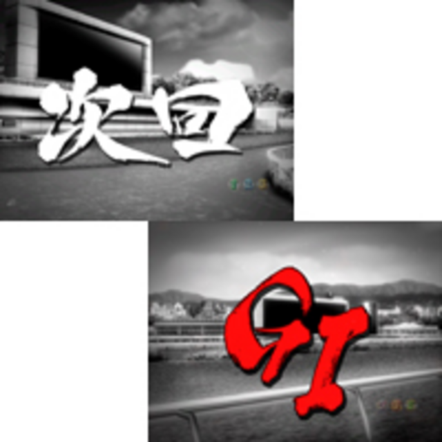 CR GI DREAM.VV インパクト予告