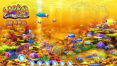 PAスーパー海物語 IN JAPAN2金富士 99バージョン 【いつものSTゾーン概要】