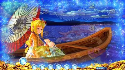 PAスーパー海物語 IN JAPAN2金富士 99バージョン 予告演出