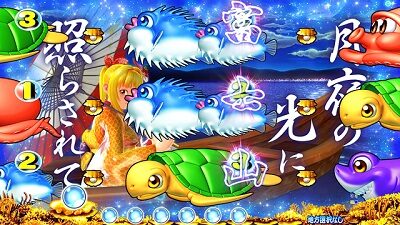 PAスーパー海物語 IN JAPAN2金富士 99バージョン 【前口上リーチ】