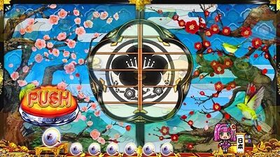 PAスーパー海物語 IN JAPAN2金富士 99バージョン 【襖予告】