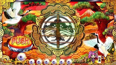 PAスーパー海物語 IN JAPAN2金富士 99バージョン 予告演出