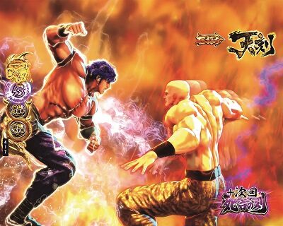 P蒼天の拳 天刻 天授の儀概要