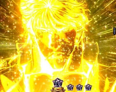 P蒼天の拳 天刻 【天帰チャンス】