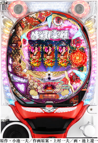 CR修羅雪姫L2AW2