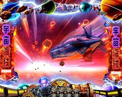 P銀河鉄道999 GOLDEN甘デジ 先読み予告