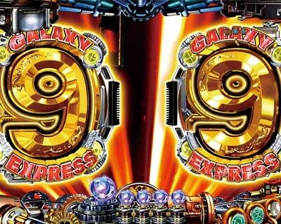 P銀河鉄道999 GOLDEN甘デジ 【9図柄テンパイ】