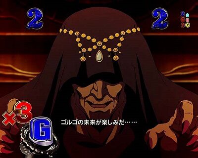 Pフィーバーゴルゴ13Light ver 敵アジトリーチ