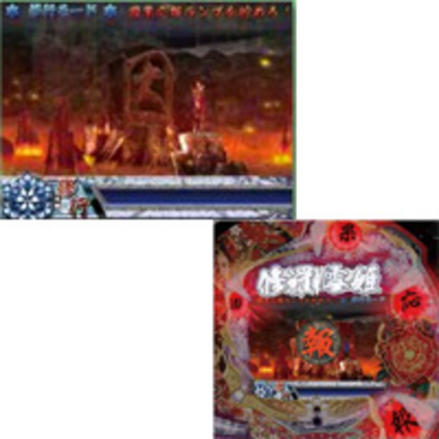 CR修羅雪姫L9AX2 修行モード