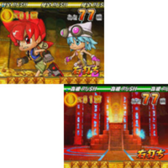 CR秘宝伝 MAX Ver. 伝説モード