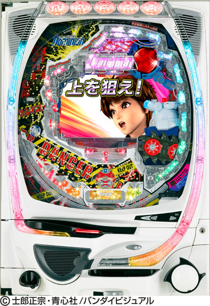 CR特捜戦車隊ドミニオン ST7+