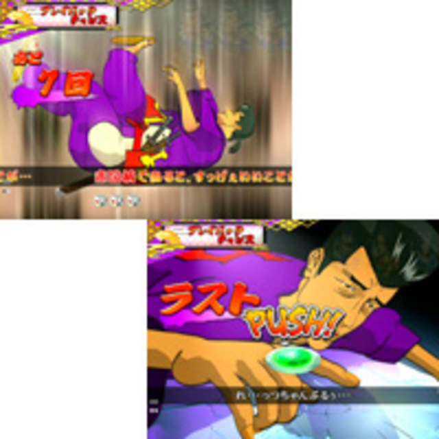 CRサムライチャンプルー2フウVer. 永光プレイバックモード