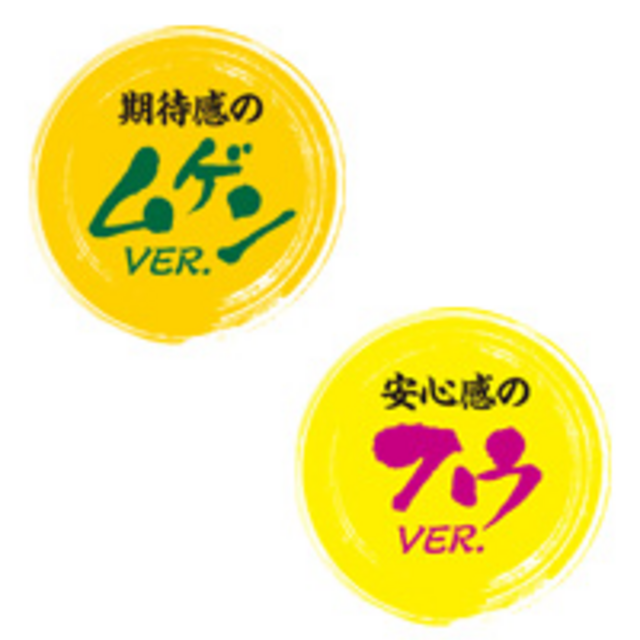 CRサムライチャンプルー2フウVer. 「ムゲンver.」「フウver.」