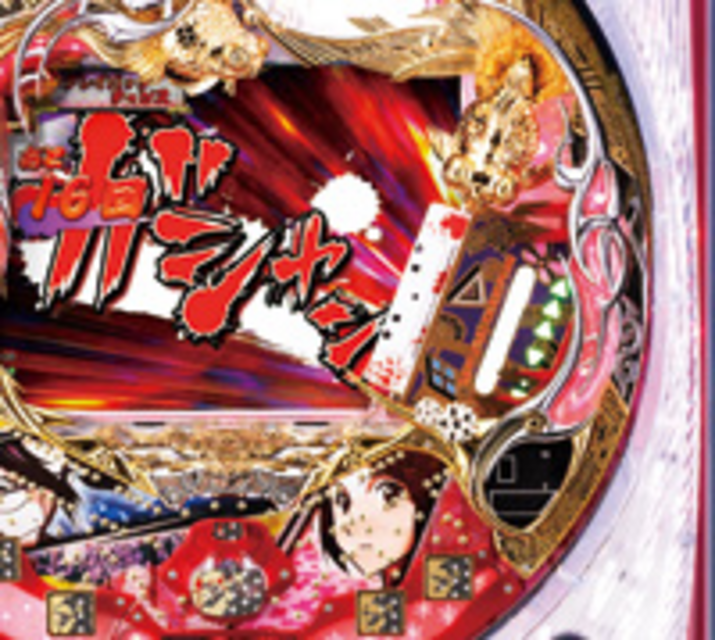 CRサムライチャンプルー2フウVer. カセット役物演出