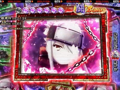 P戦国&dagger;恋姫 Vチャージver SU2