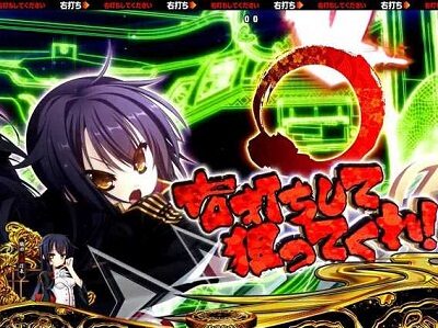 P戦国&dagger;恋姫 Vチャージver 恋姫夢幻円舞概要