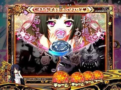 P戦国&dagger;恋姫 Vチャージver 恋姫夢幻円舞概要