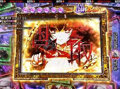 P戦国&dagger;恋姫 Vチャージver 【発展先ステップアップ予告】