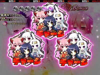 P戦国&dagger;恋姫 Vチャージver 恋姫夢幻円舞概要