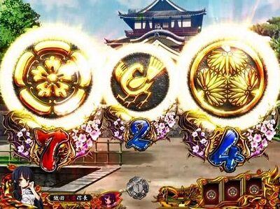 P戦国&dagger;恋姫 Vチャージver 【家紋チャンス目予告】