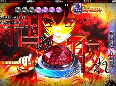 P戦国&dagger;恋姫 Vチャージver 笑顔なら成功濃厚