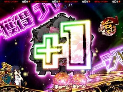 P戦国&dagger;恋姫 Vチャージver 内容