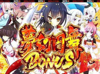 P戦国&dagger;恋姫 Vチャージver 【夢幻円舞BONUS】