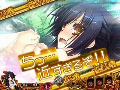 P戦国&dagger;恋姫 Vチャージver 【森で発見！桃源郷予告】