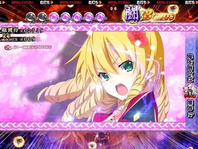 P戦国&dagger;恋姫 Vチャージver 久遠が選択されれば信頼度がアップ