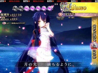 P戦国&dagger;恋姫 Vチャージver 【唄BONUS】