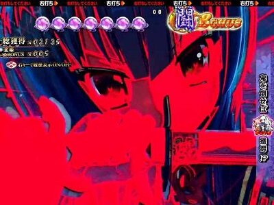 P戦国&dagger;恋姫 Vチャージver カットインがステップアップするほどチャンス