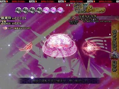 P戦国&dagger;恋姫 Vチャージver 【ボタン出現煽り予告】