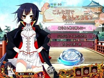 P戦国&dagger;恋姫 Vチャージver 【ラブコメ予告】