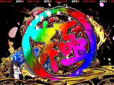 P戦国&dagger;恋姫 Vチャージver 【恋姫夢幻円舞極】