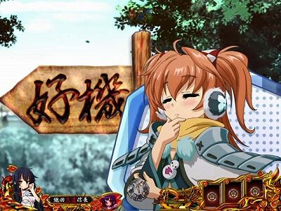P戦国&dagger;恋姫 Vチャージver 【森で発見！桃源郷予告】