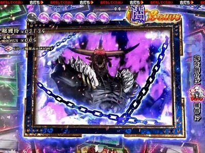 P戦国&dagger;恋姫 Vチャージver 内容
