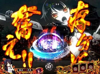 P戦国&dagger;恋姫 Vチャージver 【一撃ボタン予告】
