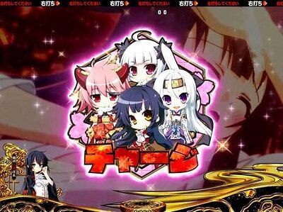 P戦国&dagger;恋姫 Vチャージver 内容