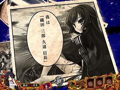 P戦国&dagger;恋姫 Vチャージver 【姫語予告】